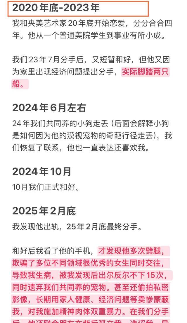 詹姆斯再次自戴皇冠！与乐福一起现身克罗地亚：助威旗下摩托艇队