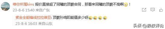 林疯狂回归!林书豪将回尼克斯主场观战三四战 却预测马刺夺冠