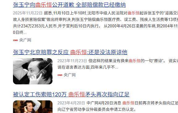 首进大满贯16强创历史，重新出发的王曦雨学会“只看眼前”