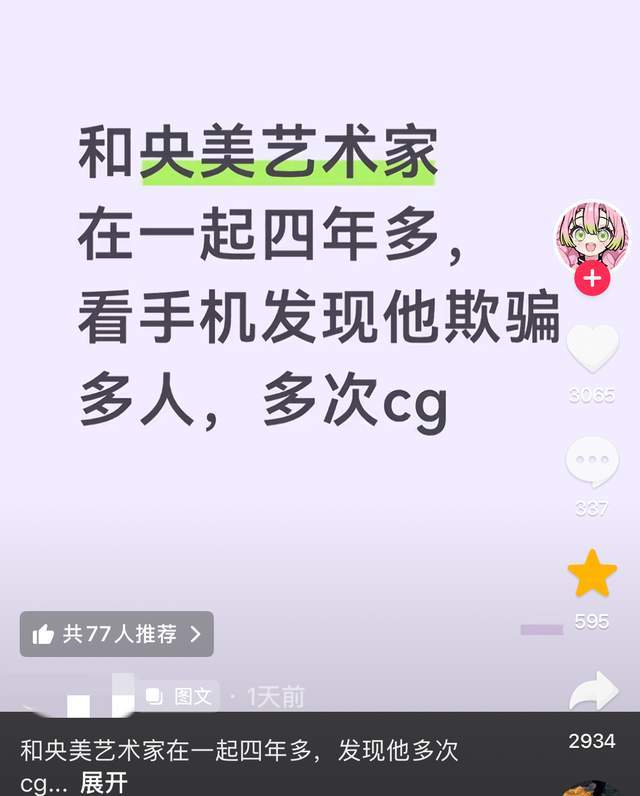 全国团体冠军赛：江苏队3比2胜北京队夺冠