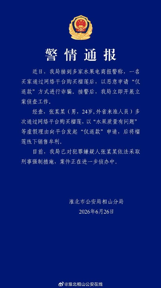 126比74狂胜52分！男篮世预赛又诞生一惨案：中国队该庆幸避开他们了？