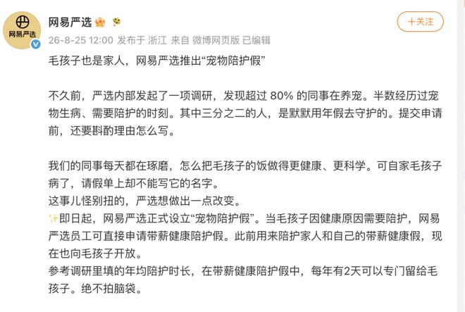 场均21分+让出7号球衣，这个热火新人两天就赢了人心