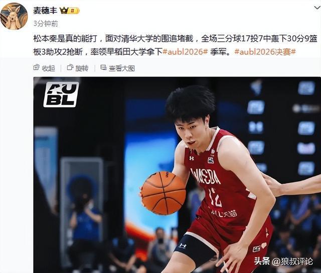 替补概念神!昂达夫两场世界杯替补56分钟,贡献3球2助攻!
