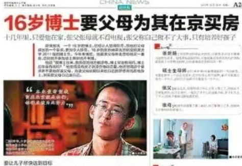 好消息！国安中场指挥官膝伤无大碍，社媒发文：休息一下马上回来