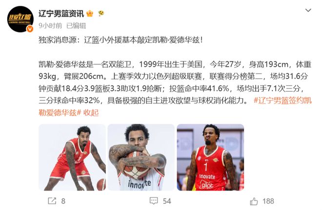 夺冠仅一年就拆冠军班底，广厦的无奈，戳中CBA民企球队的隐痛