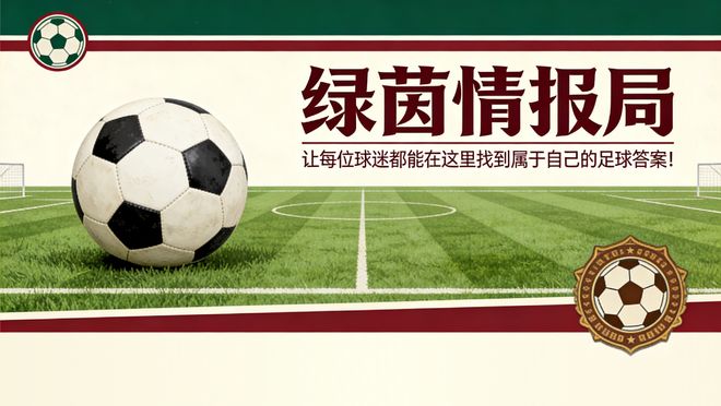 博主：国安官博点赞抨击李磊的评论是误触，俱乐部已向球员解释