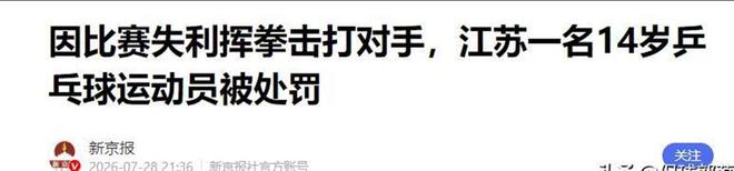 路阻且长!郑钦文德雷珀轨迹竟神同步!