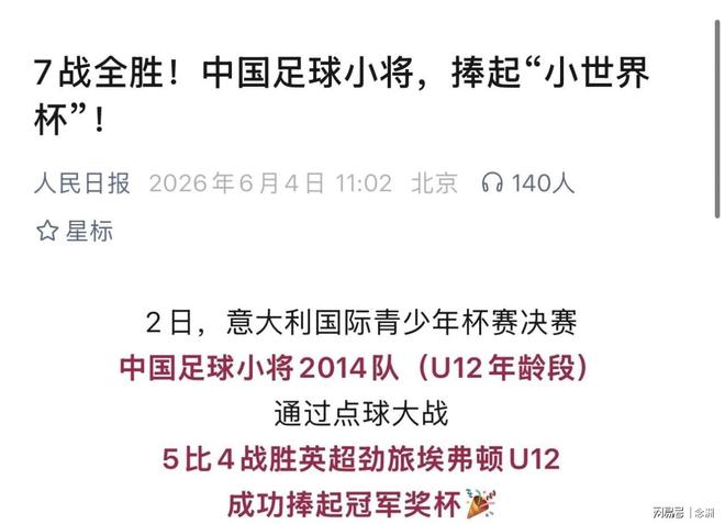 斯普利特离任！都什么时候了，中国球迷怎么还在怪杨瀚森教练？