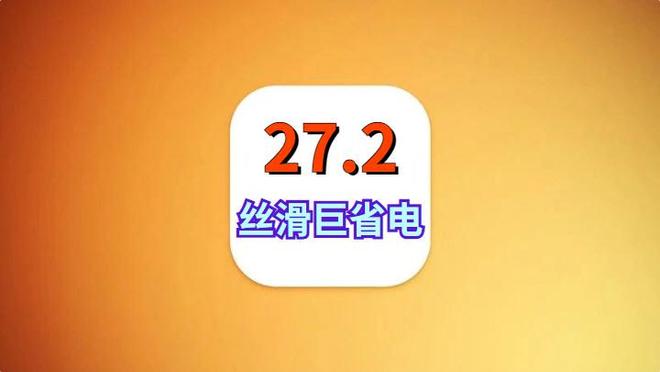 摩洛哥18岁新星世界杯首秀出彩 欧洲两大欧冠豪门展开追逐