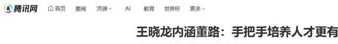 换浓眉要吉巴+大量选秀权？库里表态老詹，1.367亿美金顶薪稳了
