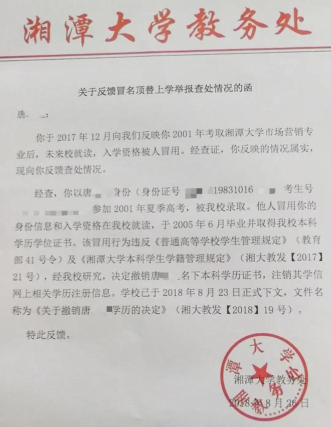 文班亚马放弃3.03亿！5年2.52亿降薪签马刺，历史第三新秀续约