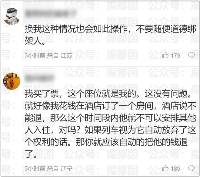 胡金秋交易生变!球员本人具备一票否决权,山西上海抢人难度增大