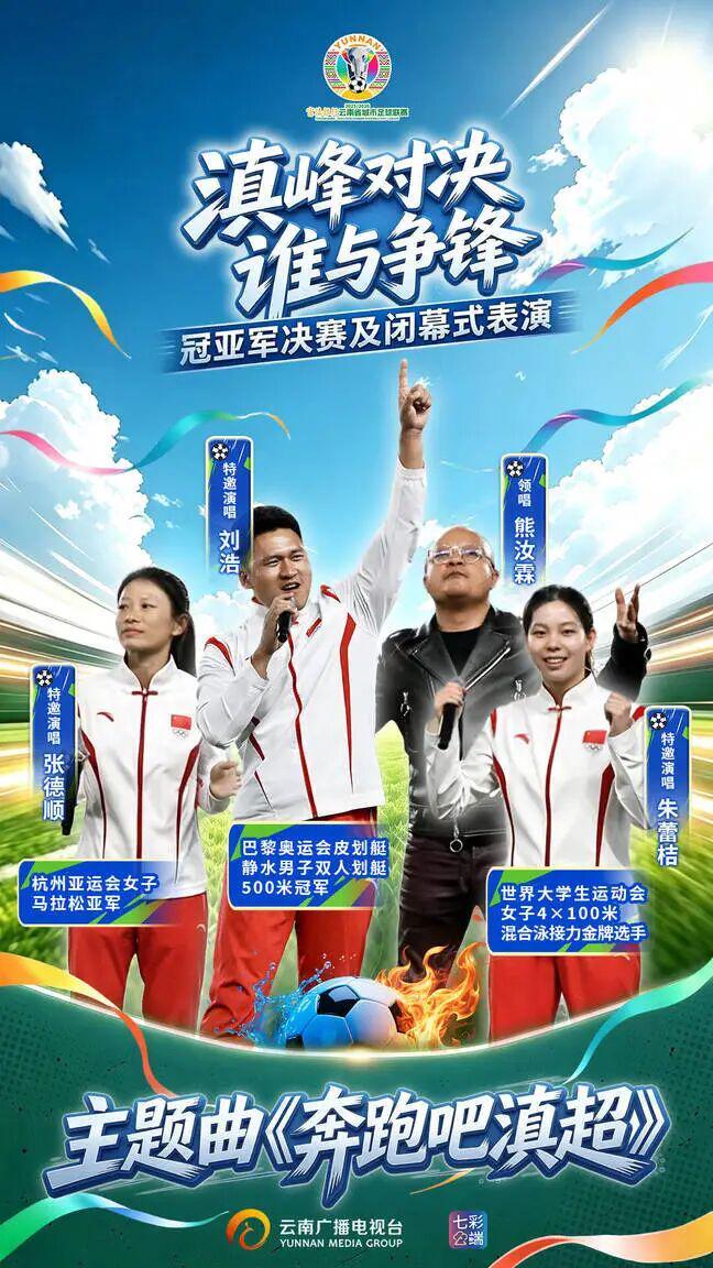 公益伴赛事同行,匹克球点亮粤港澳青少年体育生活