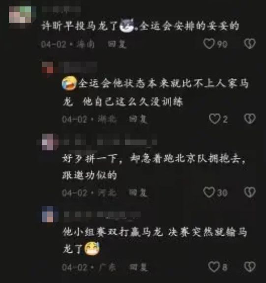 田震：因病不能生育提离婚，丈夫一句话让她泪崩，今60岁重返舞台