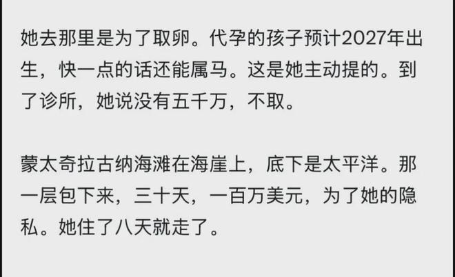 奖金345万!中国女网28岁双打新王牌崛起:进决赛冲冠激动洒泪