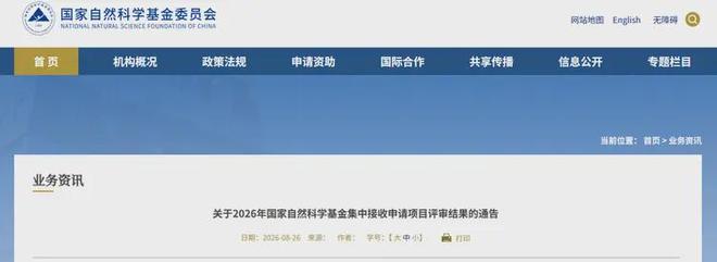 29分逆转+1.2秒绝杀 Anunoby力推NBA欧洲计划