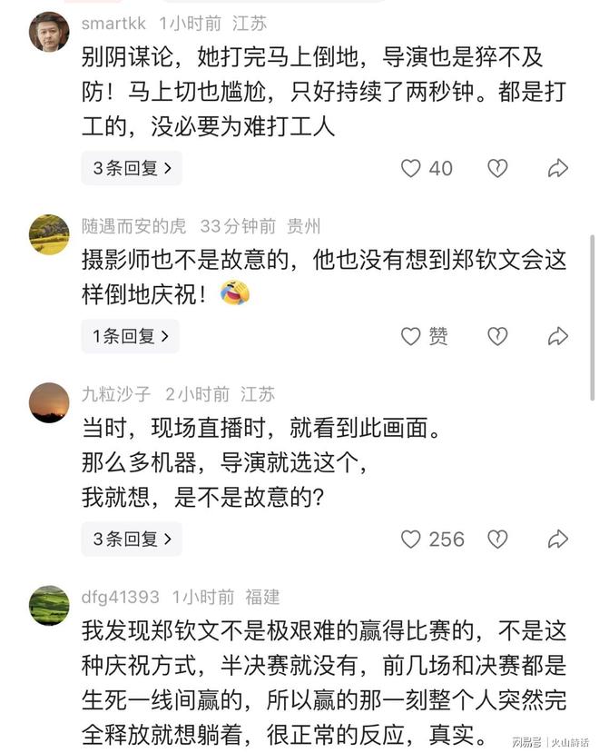 景甜未受彩礼事件影响,一袭红裙撑伞半遮面登上杂志封面