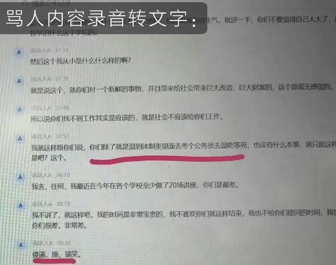 布朗森是历史最伟大的尼克斯球员？美媒论调遭狂怼