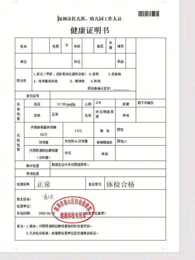 德约：106胜封神却直言不尽兴，纪录从不是终点