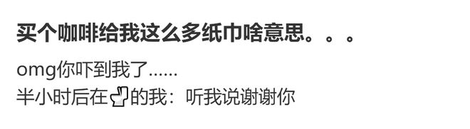 世界杯决赛绝杀阿根廷！26岁费兰加盟巴黎：转会费5000万欧 巴萨狂喜