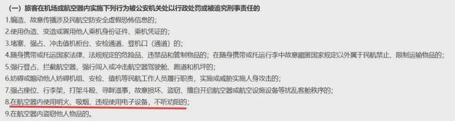 泰山5比1大胜辽宁铁人！这位本土锋霸表现不俗，得到球迷认可
