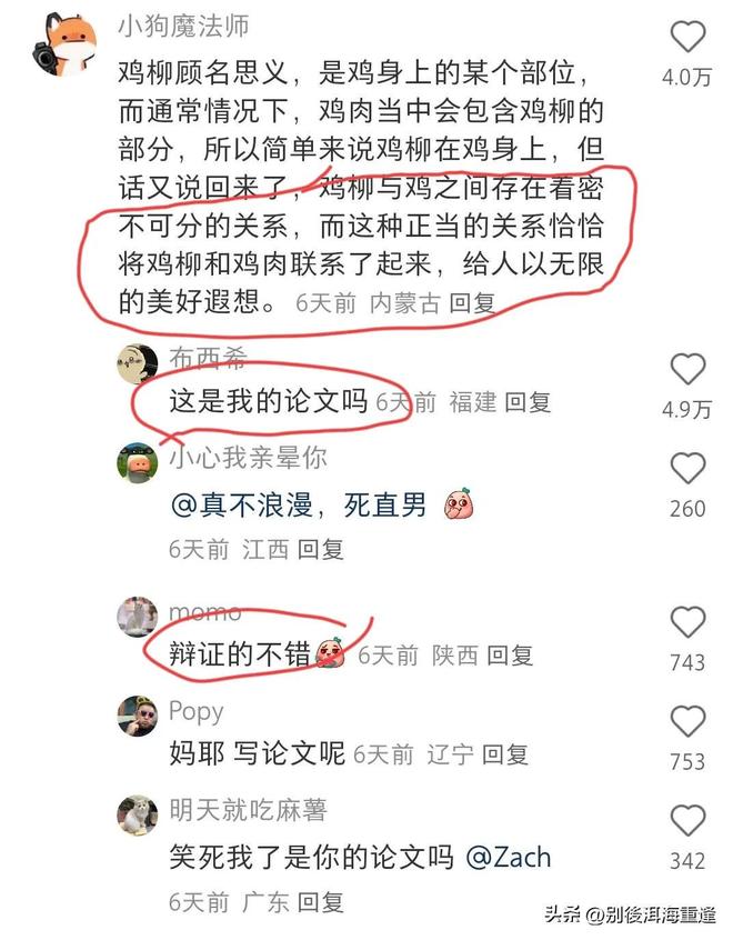 高温来袭！内分泌科主任含泪苦劝：糖尿病患者尽量少做这7件事