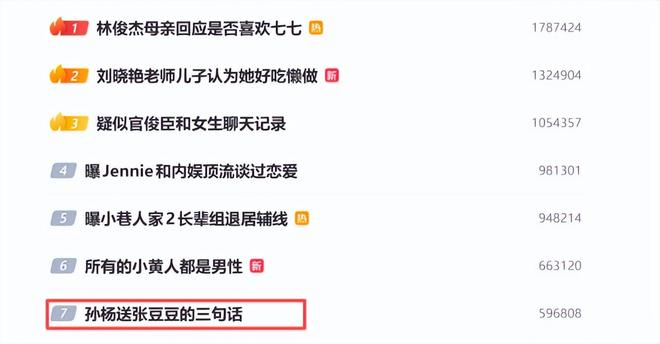 布云进四强，西西三盘胜鲁德遭逆转，卢宝演横扫，郑钦文输在哪