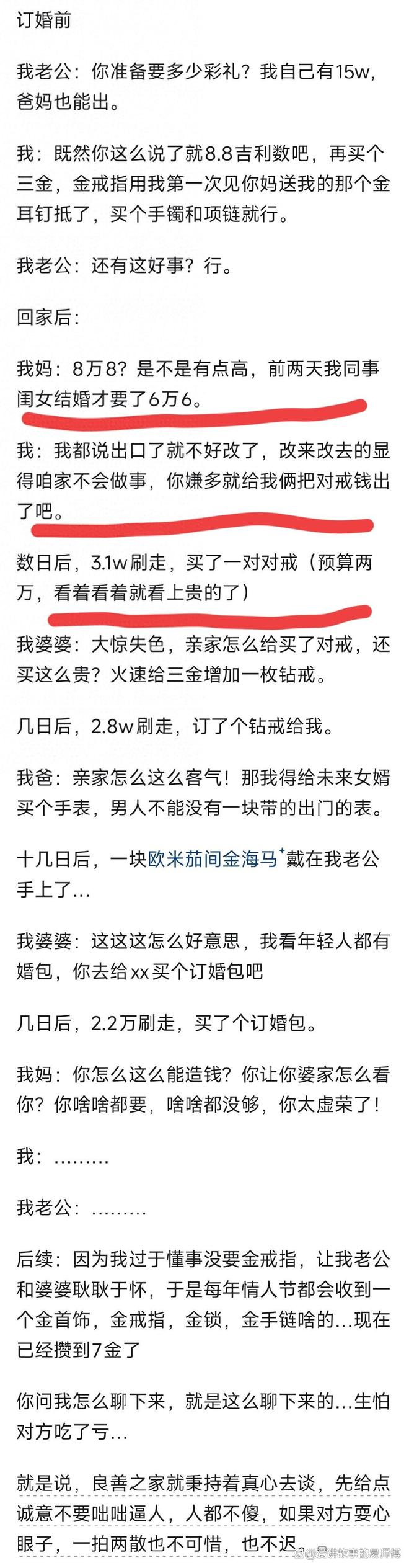 比利时靠什么对决未失球西班牙？小平头啤酒肚替补奇兵卢卡库
