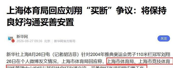 王钰栋要加把劲！魏祥鑫已官宣加盟欧塞尔，他何时才能圆梦欧洲？