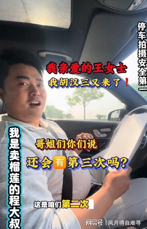 青海湖畔 鏖战绿茵——第三届“青超联赛”第五轮海南主场见闻