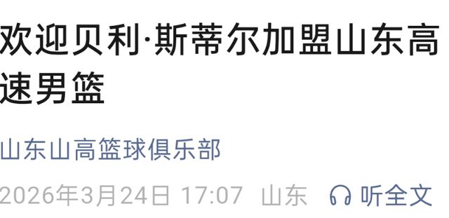 特斯拉亚洲首个 FSD 订阅价格正式确认,729 元/月!