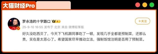 近400名北京球迷齐聚中影国际影城观赛