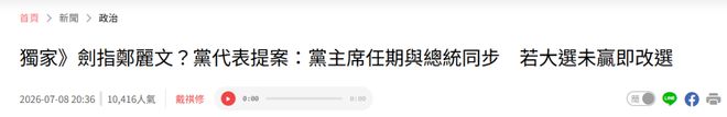 范乔丹KD交易被叫停？队记称大头归队仍先发 预计10人轮换阿杜还在