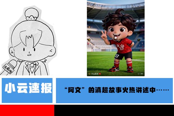 瓜帅：重返教练席很难，我自己都不知道接下来会做什么