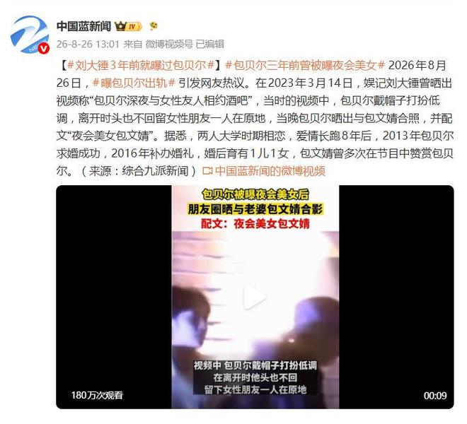 恐怖？巴萨开局7连胜+轰33球！近110年首次，2.9亿欧双星包办19球