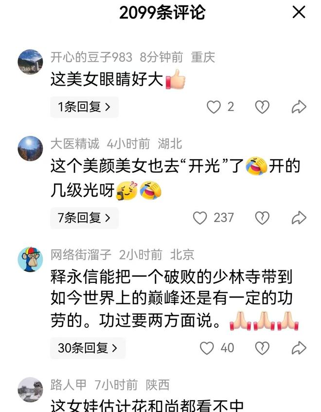 大坂盛赞伊埃拉票房号召力，沙波称除了辛卡其他人他都有机会战胜