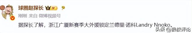 北京发布雷电黄色预警：9日13时至10日8时有分散性雷阵雨，局地短时雨强较大，伴有7级左右阵风