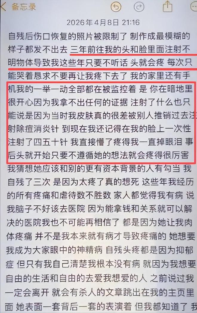 600亿数字印象、9亿社媒观看后，可口可乐八月值得买入吗？