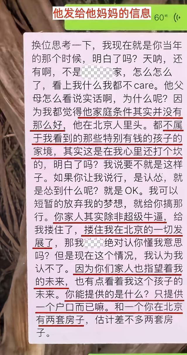 森林狼若追詹姆斯失败，戈贝尔可能被交易？