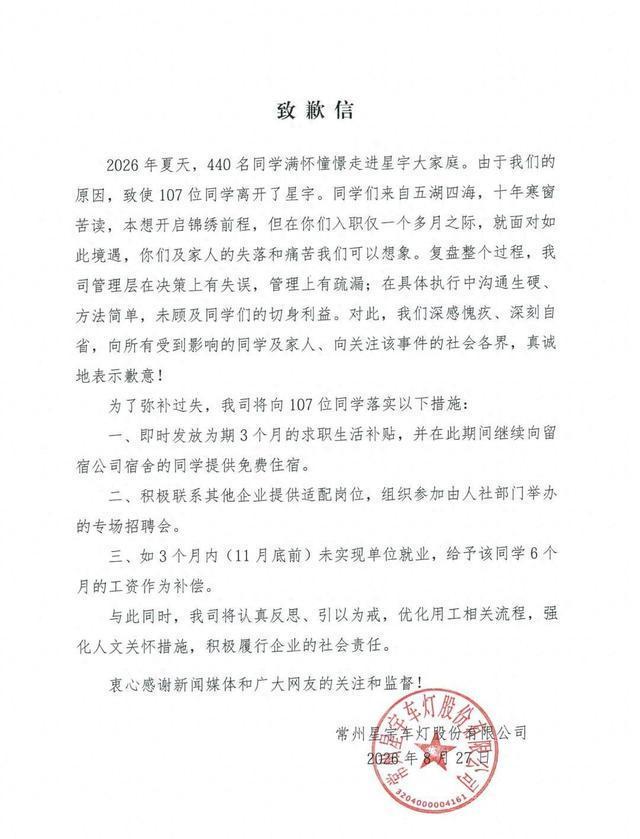 帕金斯:我认为詹姆斯已经知道自己想去哪里,他在故意作秀