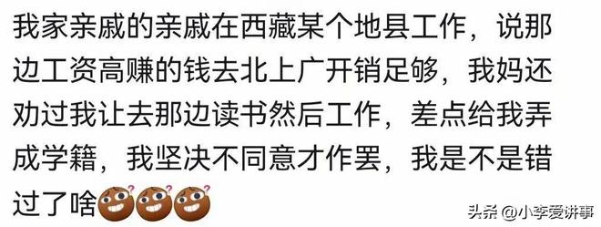 山东泰山外援洗牌迫在眉睫，单纯更换马德鲁加并非最终解决方案