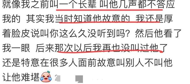 明确了不当核心用，杨瀚森想圆国家队当家梦，只剩一条路可走