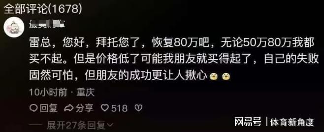 郑智解禁复出后亮相新闻发布会，首次回应带队13轮不败，引发热议