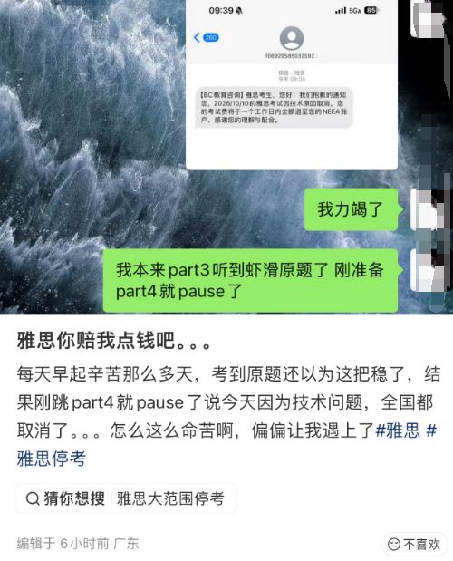 杨瀚森夏联首战12+9+4！上演突破劈扣+投中2记三分