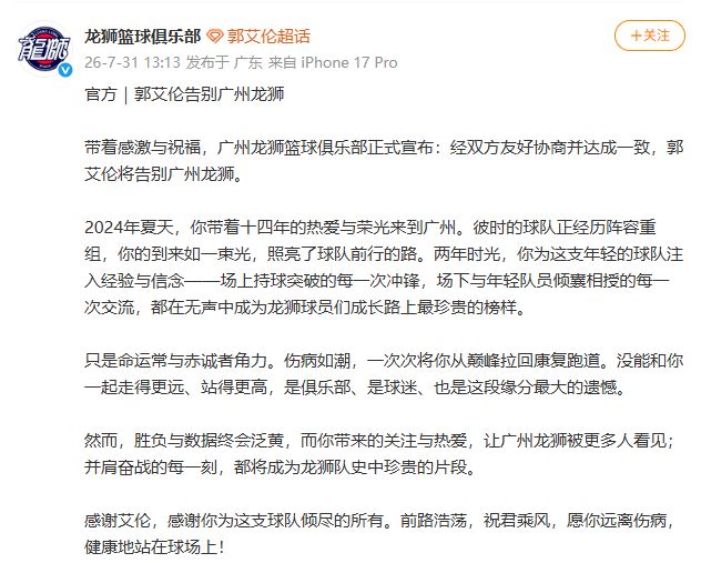 AC米兰选帅阿莫里姆成头号热门