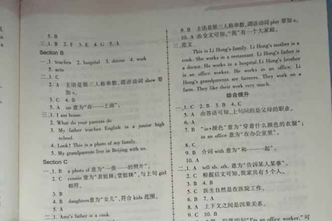 徐州队VS无锡队，上链接！