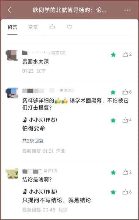 从小就爱看功夫电影,姆本扎抱拳说中文:师傅,我悟了