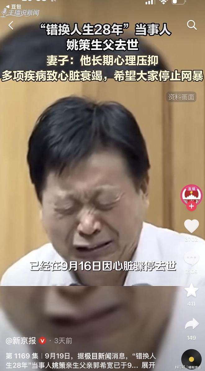 世界杯4强谁最强？数据不会骗人，梅西高开低走