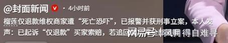 全国团体冠军赛：江苏队3比2胜北京队夺冠