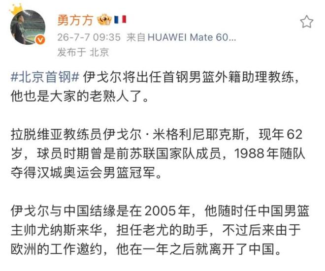 一块烂木头，凭什么上中国人“上头”上千年？